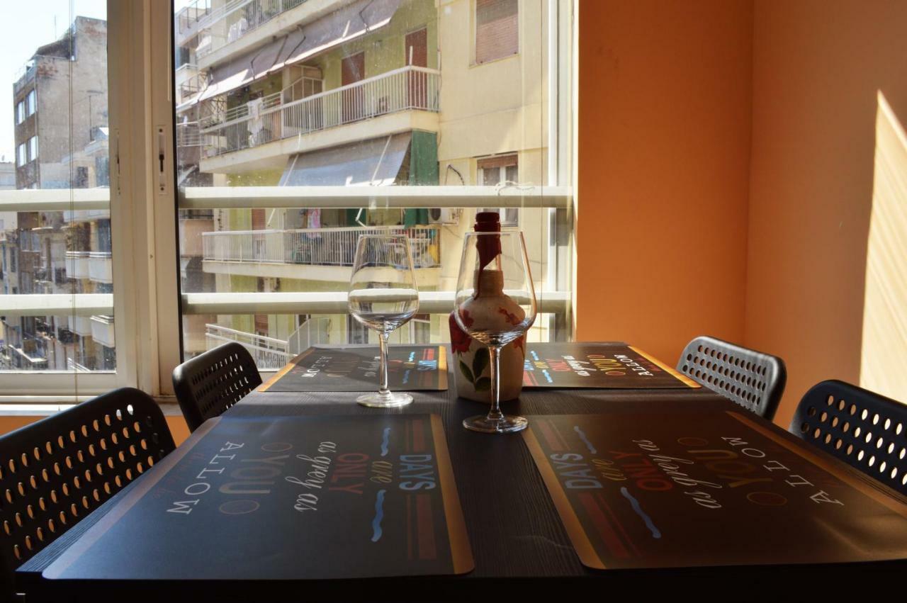 Axelia * Thessaloniki